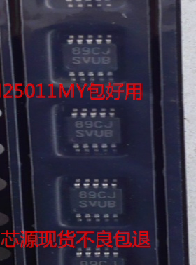 LM25011MY/NOPB 丝印 SVUB 开关稳压器芯片 MSOP10贴片 现货直拍