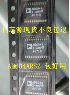 AD604ARSZ AD604ARS 双通道超低噪声可变增益放大器我全新可直拍