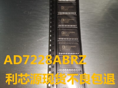 AD7228ACRZ AD7228ABRZ 8位DAC数模转换器 拆机可直拍SOP-24封装