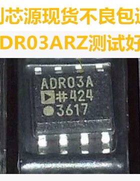 ADR03BR ADR03BRZ ADR03B ADR03 ADR03ARZ 贴片 SOP8