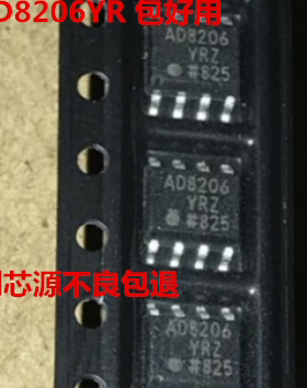 AD8206 AD8206YRZ-REEL7 AD8206YRZ AD8206YR 差分放大器芯片全新
