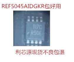 贴片 REF5045AIDGKR 丝印 R50E 电压基准芯片 MSOP-8 可直拍