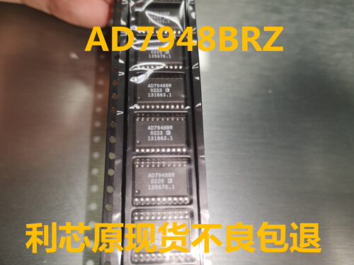 原装 AD7948BR AD7948BRZ 数模转换器SOP-20现货