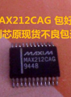 收发器芯片MAX212EAG MAX212 MAX212CAG SSOP24  现货可直拍
