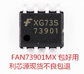 FAN73901MX SOP-8封装 PMIC 栅极驱动器 现货可直拍