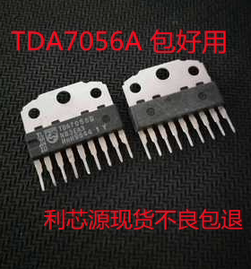 伴音功放IC TDA7056A 现货可直拍