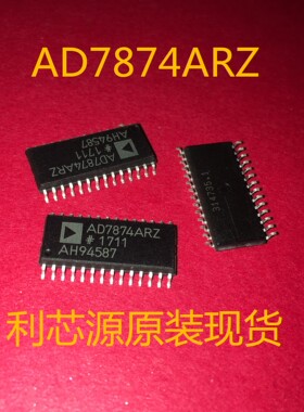 AD7874ARZ AD7874AR AD7874 SOP28 12位数据采集系统 全新原装