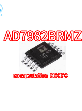 正品AD7982BRMZ AD7982BRM 丝印C5F 贴片MSOP-10 模数转换器芯片