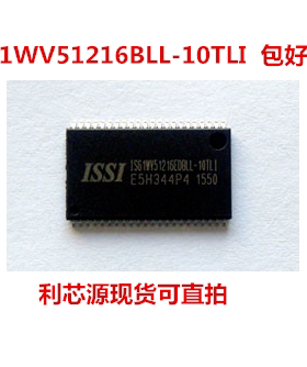 IS61WV51216BLL-10TLI TSOP-44 贴片SRAM存储器芯片