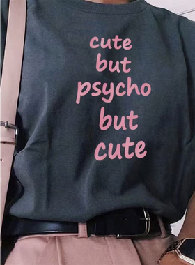 cute but psycho but cute圆领情侣短袖宽松休闲慵懒风t恤男女潮