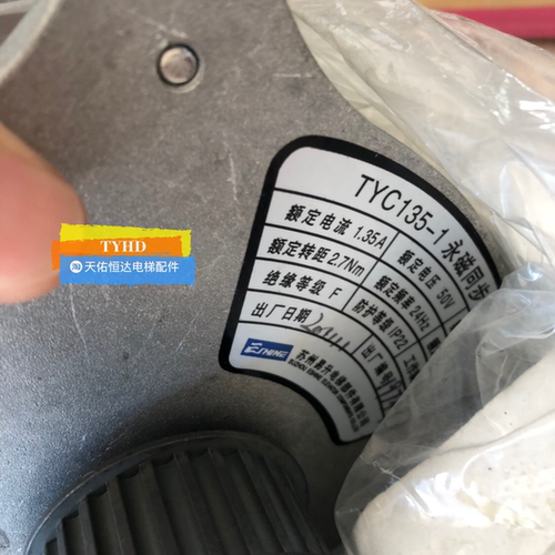 快速电梯门电机易升KS门机电机YCT133-2.7TYC135-1YCT133-1.6