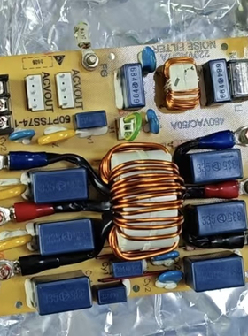 永大电梯滤波器板NOISEFILTER 50PTSS74-1 220VAC7A  拆梯 实拍
