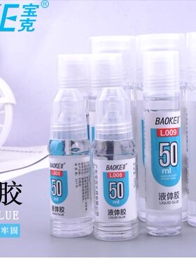 宝克L008透明液体胶水办公学生用手工饰品透明粘合剂可做水晶泥