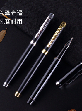 宝克金属杆中性笔签字笔0.7mm绅宝签名笔礼品笔PC109商务办公笔
