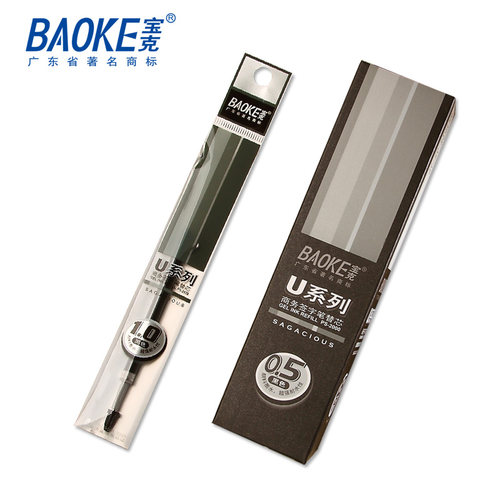 宝克PS2010笔芯油墨黑商务签字中性笔芯0.5替芯0.7U系列专用1.0mm