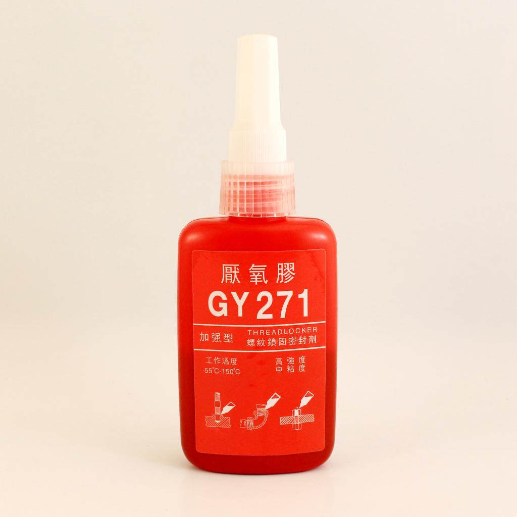 正品力泰dl-271厌氧型螺纹锁固胶 紧固胶 螺丝胶 螺纹胶防松胶