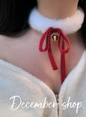 包邮毛领项圈圣诞节氛围项链锁骨链铃铛蝴蝶结酒红脖圈战衣变装女