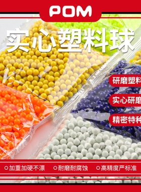儿童玩具6毫米塑料弹塑胶弹回忆8090黄色软胶弹实心珠无孔男孩