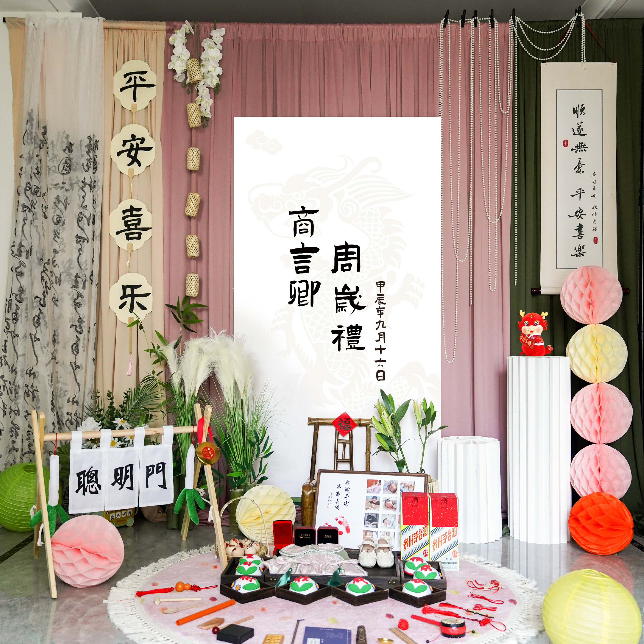 租赁新中式粉色抓周宝宝宴生日宴周岁礼场景布置装饰背景墙kt板