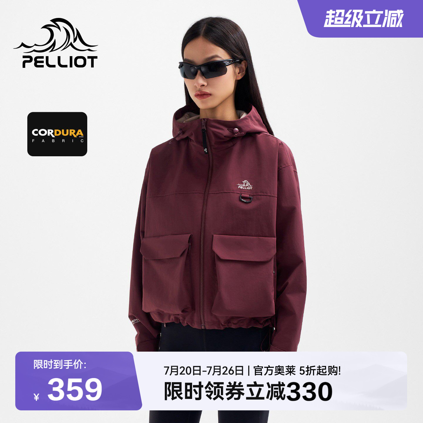 伯希和户外工装外套女款