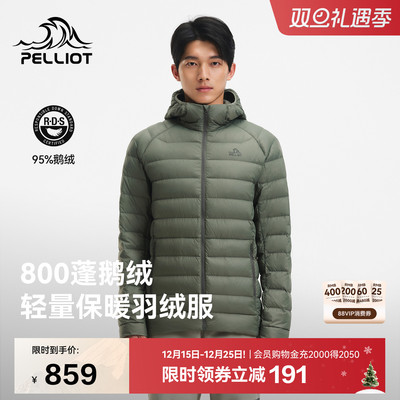 【经典3.0】伯希和排骨羽绒服