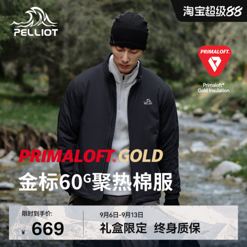 伯希和P棉保暖金标棉服男