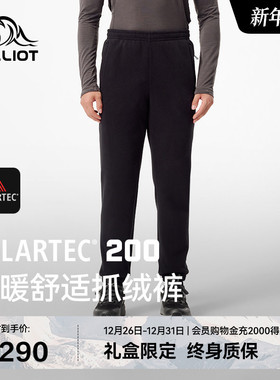 【P系列】伯希和Polartec200抓绒裤男士户外防风保暖摇粒绒登山裤