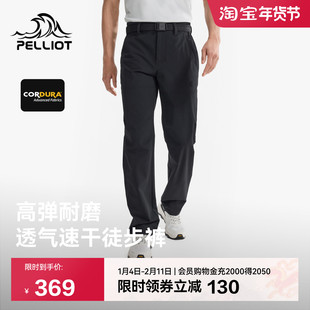 伯希和户外速干裤男新款CORDURA耐磨防泼水运动裤徒步登山长裤
