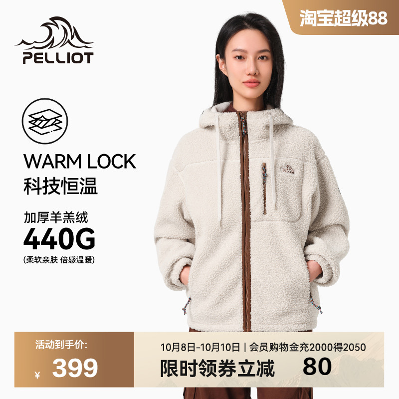 伯希和时尚羊羔绒外套