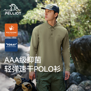 伯希和户外速干T恤男春夏抑菌长袖上衣干爽透气polo衫快干运动衣