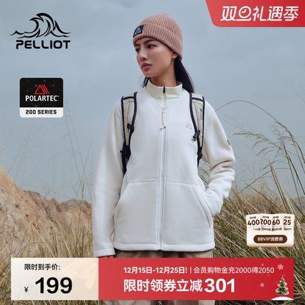 伯希和户外抓绒衣Polartec200女新款冲锋衣内胆轻量保暖开衫外套
