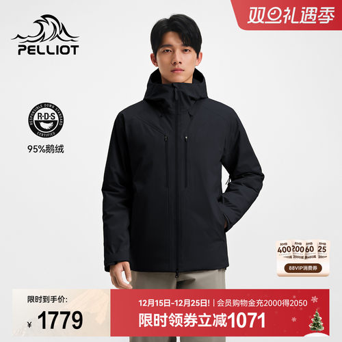 伯希和800蓬鹅绒冲锋衣防水保暖