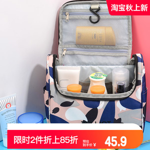 伯希和旅行洗漱包 男女大容量收纳包出差旅游洗澡包便携化妆包