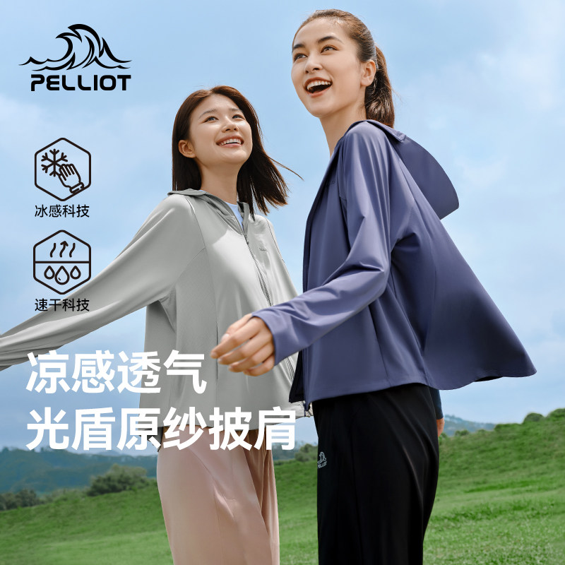 伯希和户外轻薄宽松防晒衣图片