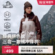 伯希和户外冲锋衣女款 三合一可拆卸摇粒绒内胆防风收腰外套登山服