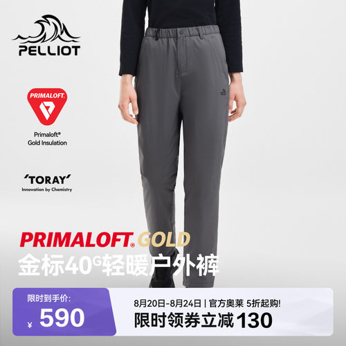 伯希和户外金标P棉长裤女新款Primaloft轻量保暖棉裤防风登山裤男