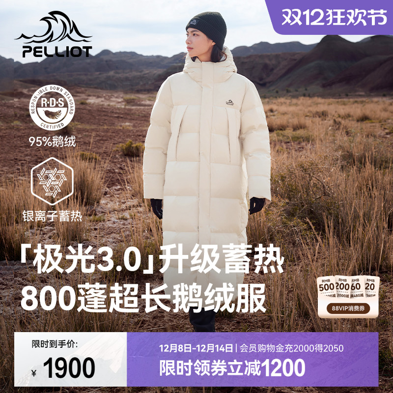 伯希和加长过膝800蓬女羽绒服