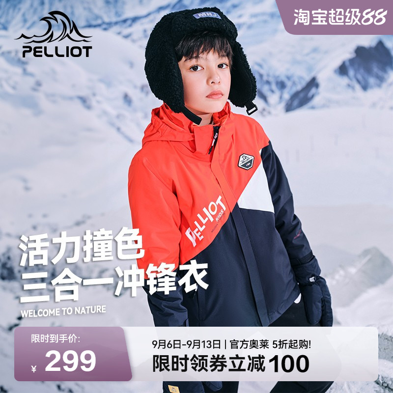 伯希秋冬防水加绒运动外套冲锋衣图片