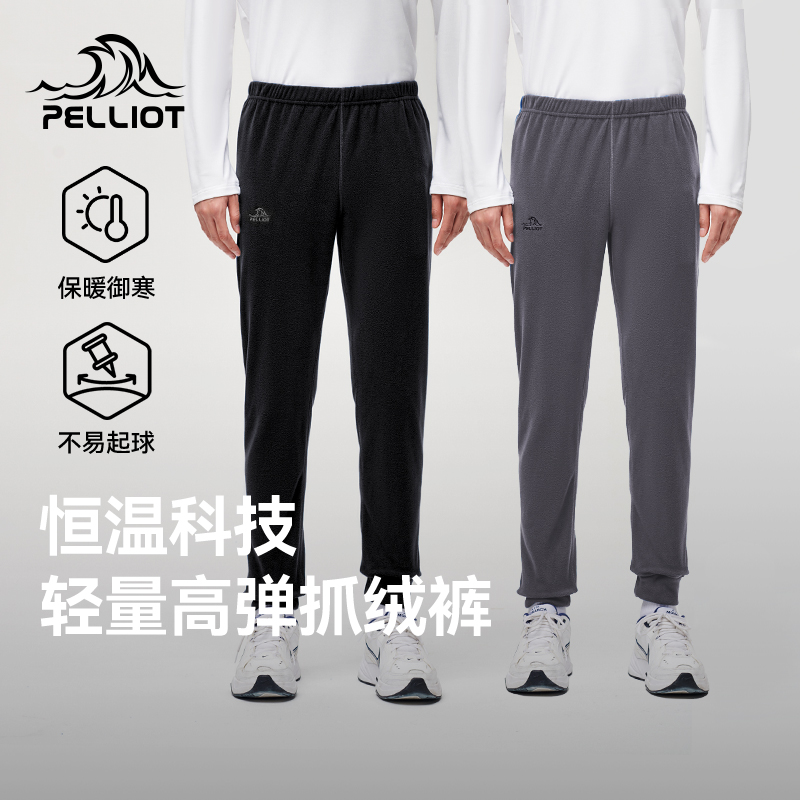 伯希和户外加厚抓绒裤