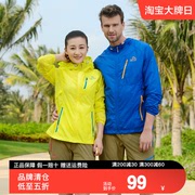 Percy and outdoor mountaineering sunscreen skin clothing men's UV protection sunscreen clothing women's sports breathable light skin clothing