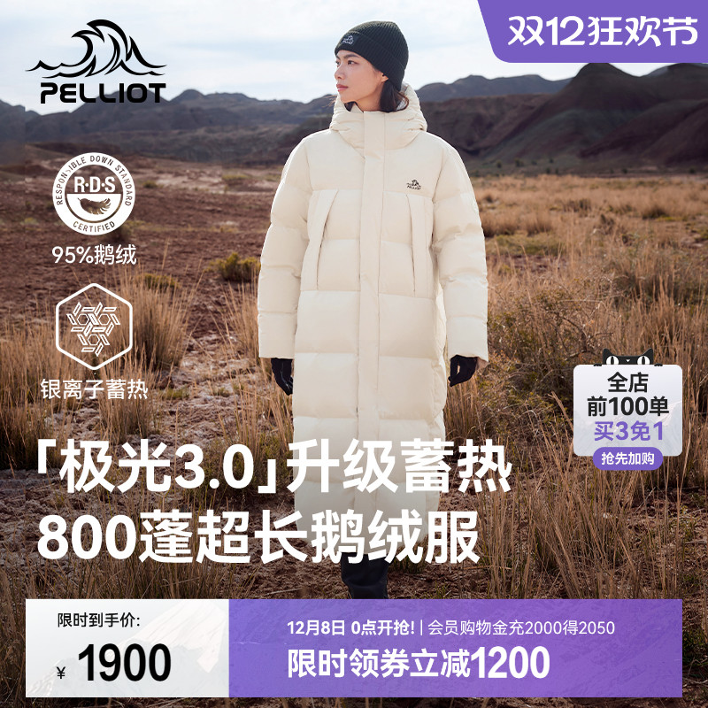 伯希和加长过膝800蓬女羽绒服