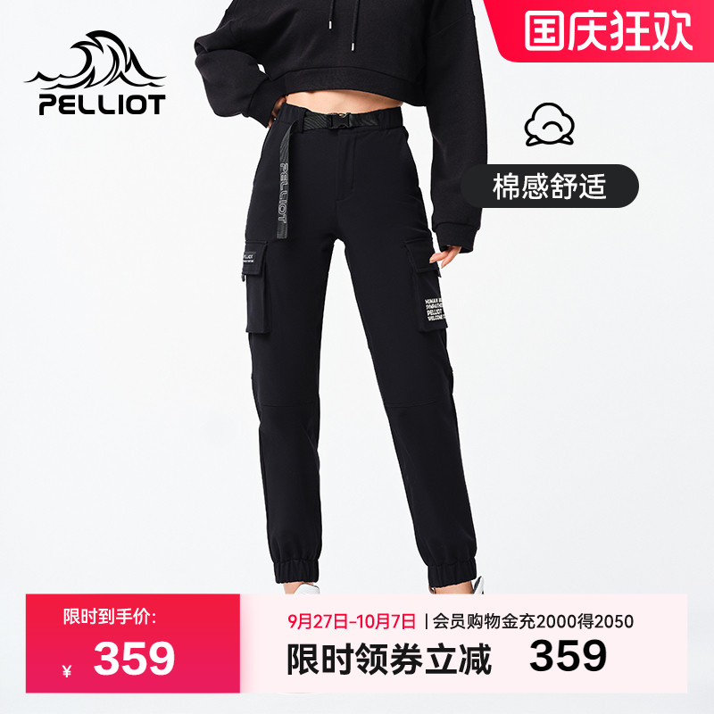 伯希和户外软壳裤束脚工装