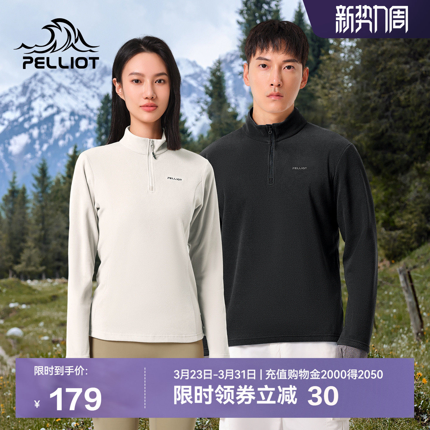 伯希和抓绒衣男女新款春季户外冲锋衣内胆休闲半高领摇粒绒打底衫