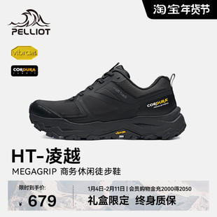 【HT-凌越】伯希和徒步鞋女款Vibram防滑CORDURA耐磨户外登山鞋