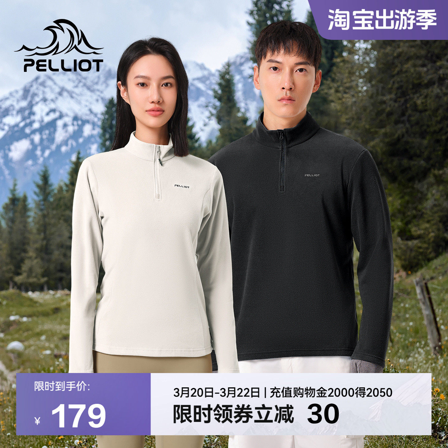 伯希和抓绒衣男女新款春季户外冲锋衣内胆休闲半高领摇粒绒打底衫