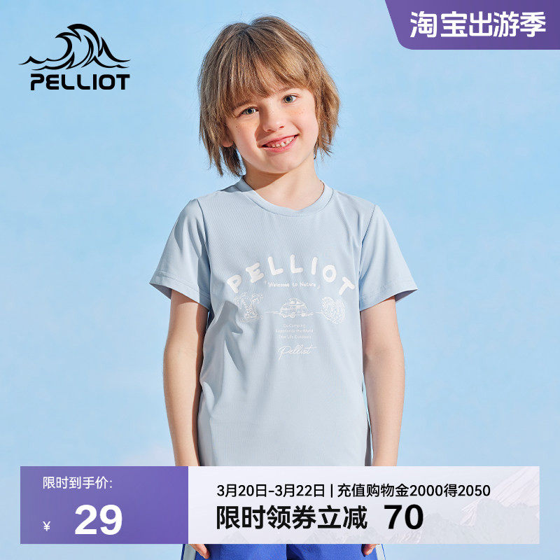 伯希和儿童T恤男童夏新款女童吸汗打底衫休闲童装薄款短袖上衣