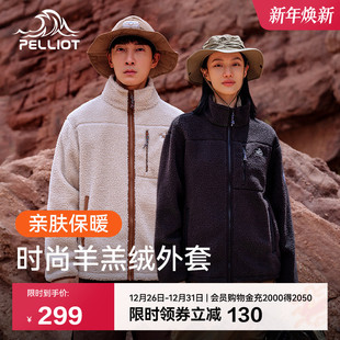 春季 户外加厚防风保暖男士 休闲羊羔绒外套 新款 伯希和抓绒衣女春季