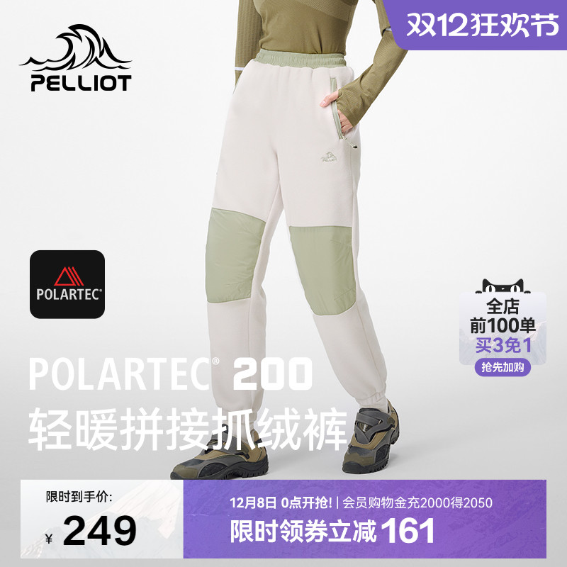 伯希和户外防风耐磨抓绒裤女新款