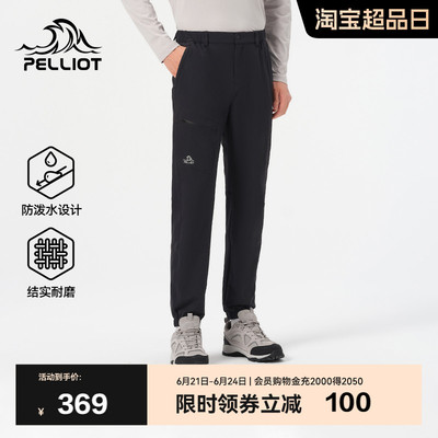 伯希和立体裁剪运动裤