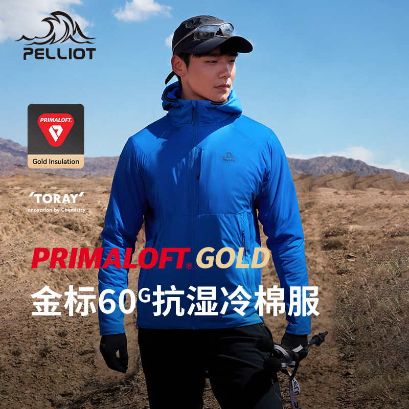 【P系列】伯希和Primaloft金标P棉服男户外轻薄防风连帽外套春季,户外/登山/野营/旅行用品,保暖棉衣,淘宝优惠券,粉丝福利购,淘宝优惠卷